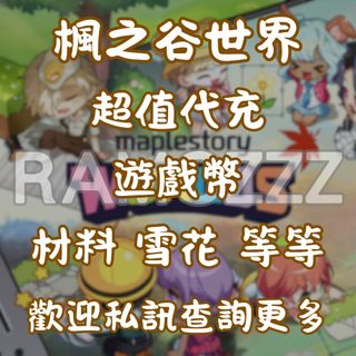 其他遊戲 Collection item 3