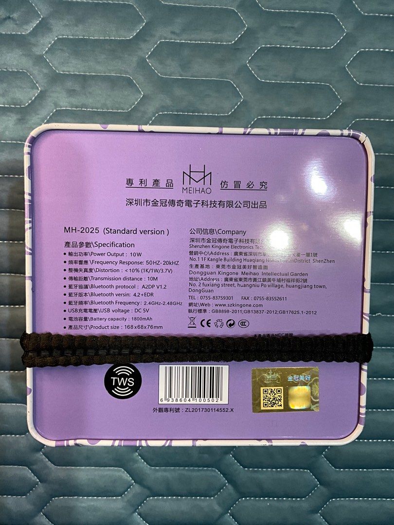 由 chenjenfon44282 (刊登 ID 1369026367，圖片 3) 提交，位於 台北市 (Taipei) 的 金冠 美好 MEIHAO MH-2025 藍芽喇叭 bluetooth speaker 無線串聯 黑色 (49) (類別：可攜式音響設備)，說明：美好 MEIHAO MH-2025 藍芽喇叭 (全新品） 1.使用iPod觸控ic享受絕佳觸控體驗 2.支持aux與TF卡輸入撥放 3.藍芽連線無拘無束 4.TWS無線串聯功能 5.通過BSMI與NCC認證 ■ ■【 注意事項】■ ■ ★商品在其他賣場同時銷售，商品缺貨須配合取消交易，下標前【請先詢問】庫存是否有貨再下標 ★娃娃機夾出，盒況如圖，售出後無保無退 ★新北市新莊區，謝謝 ★鑑賞期非試用期，除故障品，拆封即無法退貨。