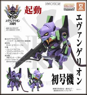 (Category: ) located in . Submitted by dewtoystore (Listing ID 1369060119, Image 1). Description: .