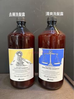 Davines Collection item 3