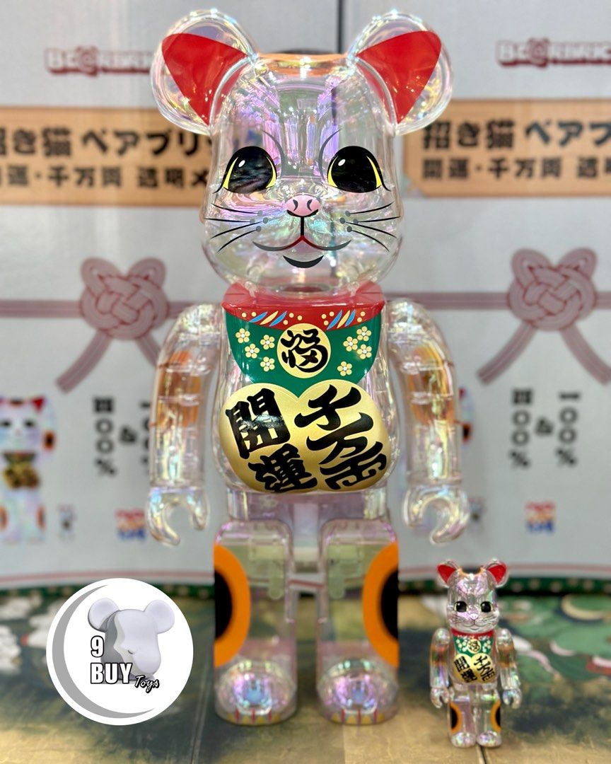 MEDICOM TOY - NY@BRICK 招き猫 千万両 透明メッキ 100％ & 400％