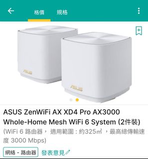 （分類：）位於 。 由 freeman3x270132 提交（商品編號 1369018378，圖片 1）。簡介： 。
