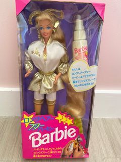 Barbie Hollywood (Rare)