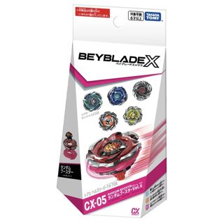 Beyblades For Sale Collection item 2