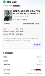 （分類：）位於 。 由 b.lam88 提交（商品編號 1368977939，圖片 1）。簡介： 。