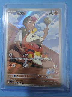 (Category: ) located in . Submitted by the.collector (Listing ID 1368985237, Image 1). Description: .