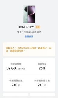 （分類：）位於 。 由 66037360 提交（商品編號 1368979086，圖片 1）。簡介： 。
