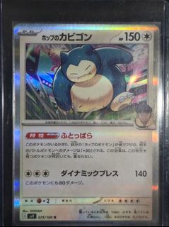 (Category: ) located in . Submitted by zzongenn (Listing ID 1369112886, Image 1). Description: .