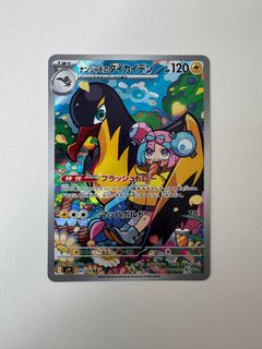(Category: ) located in . Submitted by pogoshinyhunter (Listing ID 1369010783, Image 1). Description: .