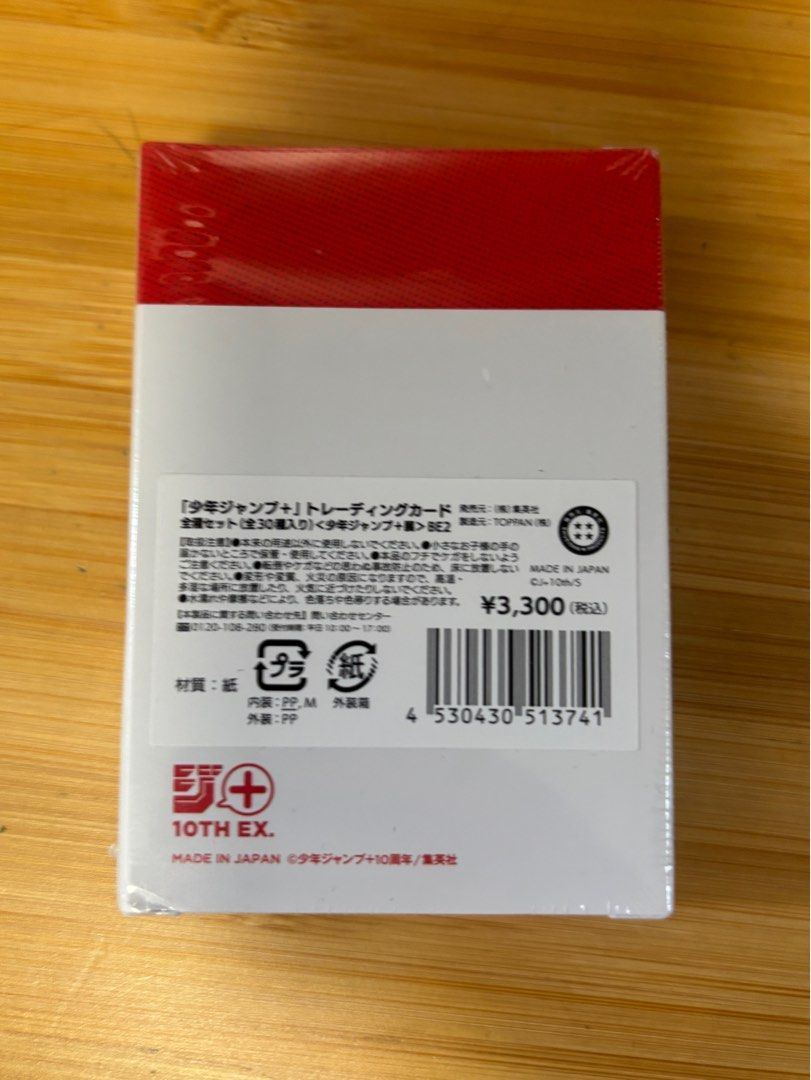 少年Jump+ 十周年展Trading Complete Box (All 30 types), 興趣及遊戲, 玩具& 遊戲類- Carousell