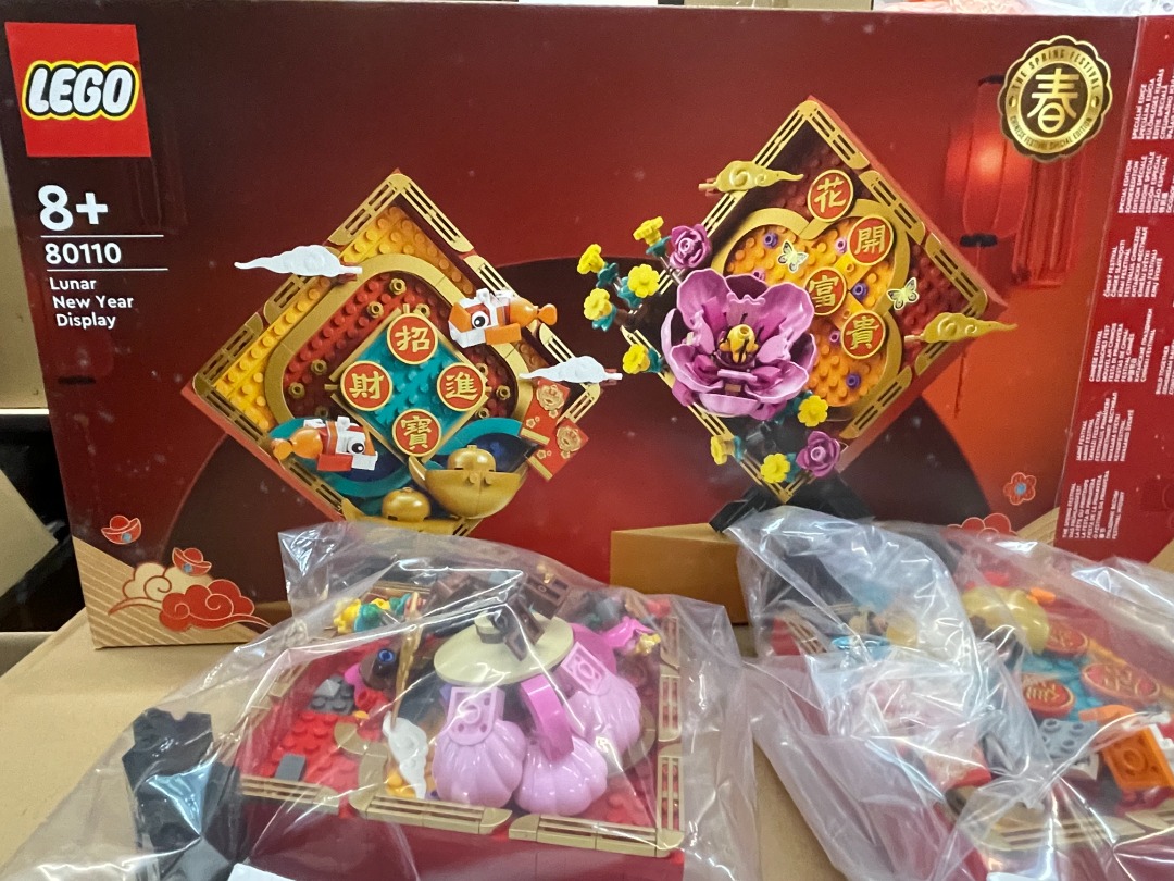 Lego CNY 80110 Lunar New Year Display [2025], Hobbies & Toys, Toys ...