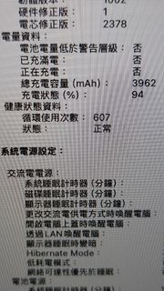 （分類：）位於 。 由 saebaaihan 提交（商品編號 1369093079，圖片 1）。簡介： 。