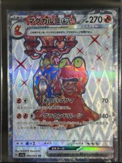 (Category: ) located in . Submitted by zzongenn (Listing ID 1369113607, Image 1). Description: .