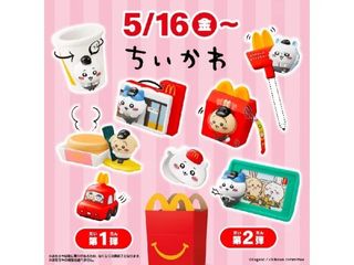 (Category: ) located in . Submitted by pikagundam (Listing ID 1368977309, Image 1). Description: .