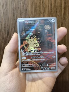 (Category: ) located in . Submitted by edisonptcg (Listing ID 1368976950, Image 1). Description: .