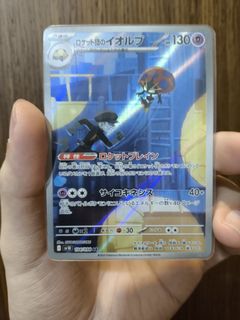 (Category: ) located in . Submitted by edisonptcg (Listing ID 1368975639, Image 1). Description: .