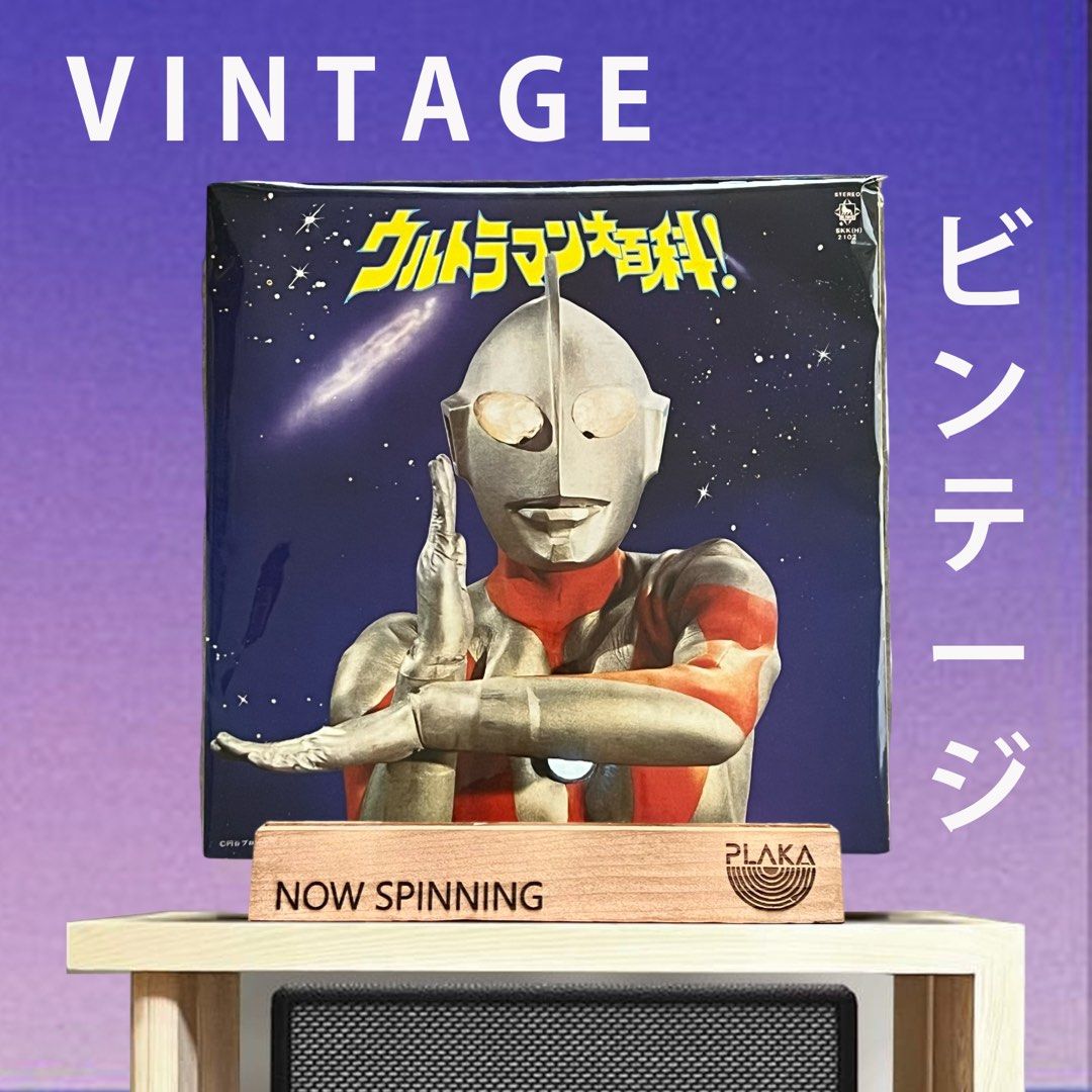 OST - Ultraman Vinyl LP Plaka (Category: Vinyls) located in Manila. Submitted by plaka.mnl (Listing ID 1369003445, Image 1). Description: Ultraman Soundtrack Tokusatsu - Ultramandaihyakka! Php 899 Japan Pressing Media Condition: Excellent (EX) Jacket Condition:Very Good Plus (VG+).