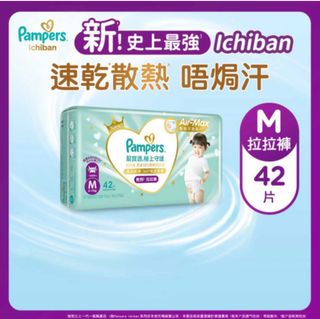 （分類：）位於 。 由 lyhlhy 提交（商品編號 1368974673，圖片 1）。簡介： 。