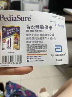 （分類：）位於 。 由 celiachan522 提交（商品編號 1369062027，圖片 1）。簡介： 。