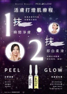 （分類：）位於 。 由 yan220676 提交（商品編號 1368983935，圖片 1）。簡介： 。