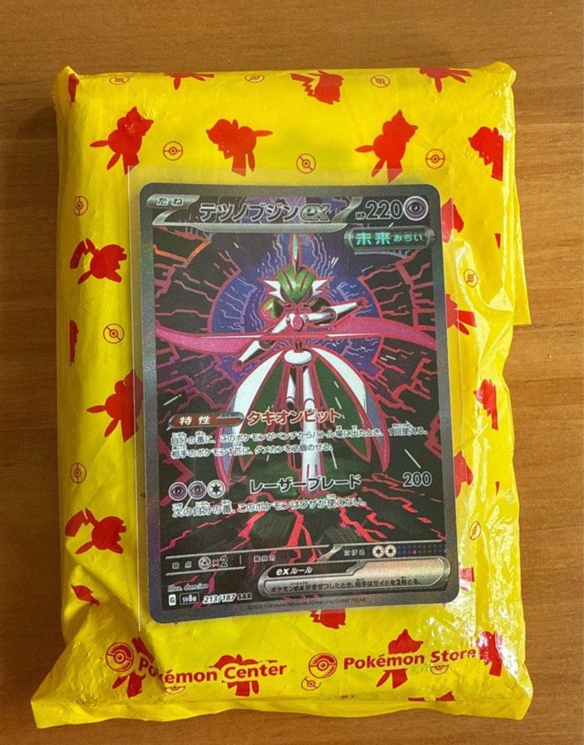 Pokémon - 1 Graded Card - Iron Valiant SAR 213/187 - Gem Mint Condition Terastal Festival Japanese Cgc 10 - Foto 9