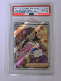 （分類：）位於 。 由 ryanhin523 提交（商品編號 1369117337，圖片 1）。簡介： 。