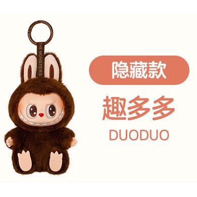 pop_mart_labubu___1747215690_d