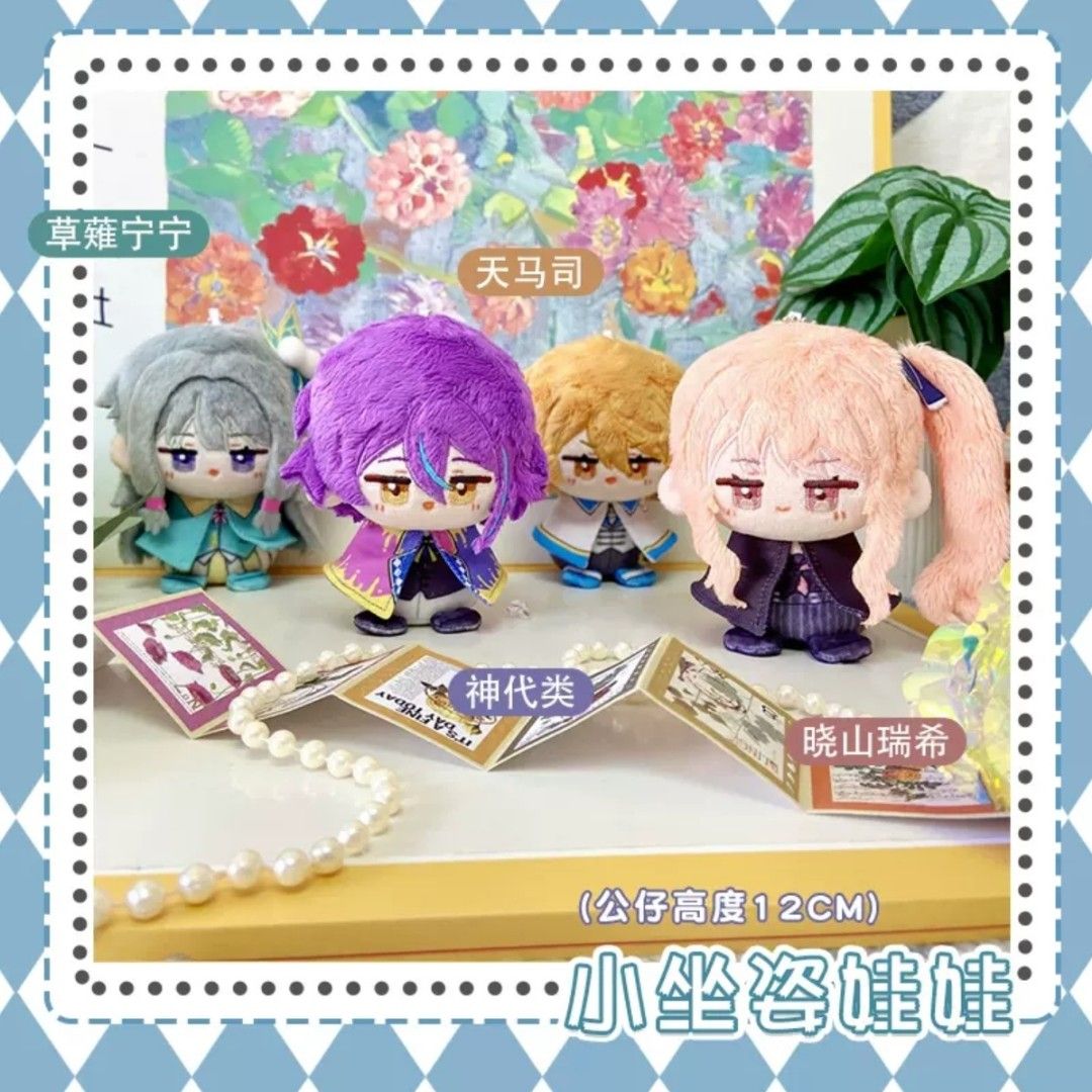 Project Sekai 12cm Plush (Category: Plushies & Soft Toys) located in Tagbilaran City. Submitted by dokja_ssi (Listing ID 1369083633, Image 1). Description: Hello everyone!! Back with another PJSekai Merch. Each of these characters are worth 650php. ISF (International Shipping Fee) is waived so only LSF will be shouldered by the buyer. NOTE: Will take 1-2 months before PH arrival. (Plus up to 120 days pre-order) If in case u want it faster, can do