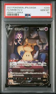 (Category: ) located in . Submitted by pikapicards (Listing ID 1369096687, Image 1). Description: .