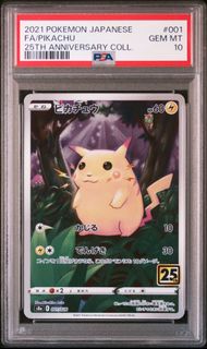 (Category: ) located in . Submitted by pikapicards (Listing ID 1369098627, Image 1). Description: .