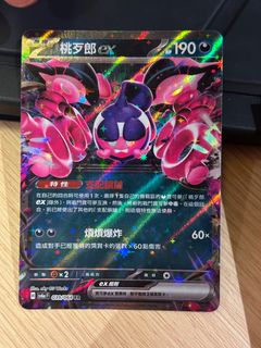 （分類：）位於 。 由 leunghht 提交（商品編號 1369013066，圖片 1）。簡介： 。