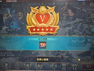（分類：）位於 。 由 hench. 提交（商品編號 1369108478，圖片 1）。簡介： 。