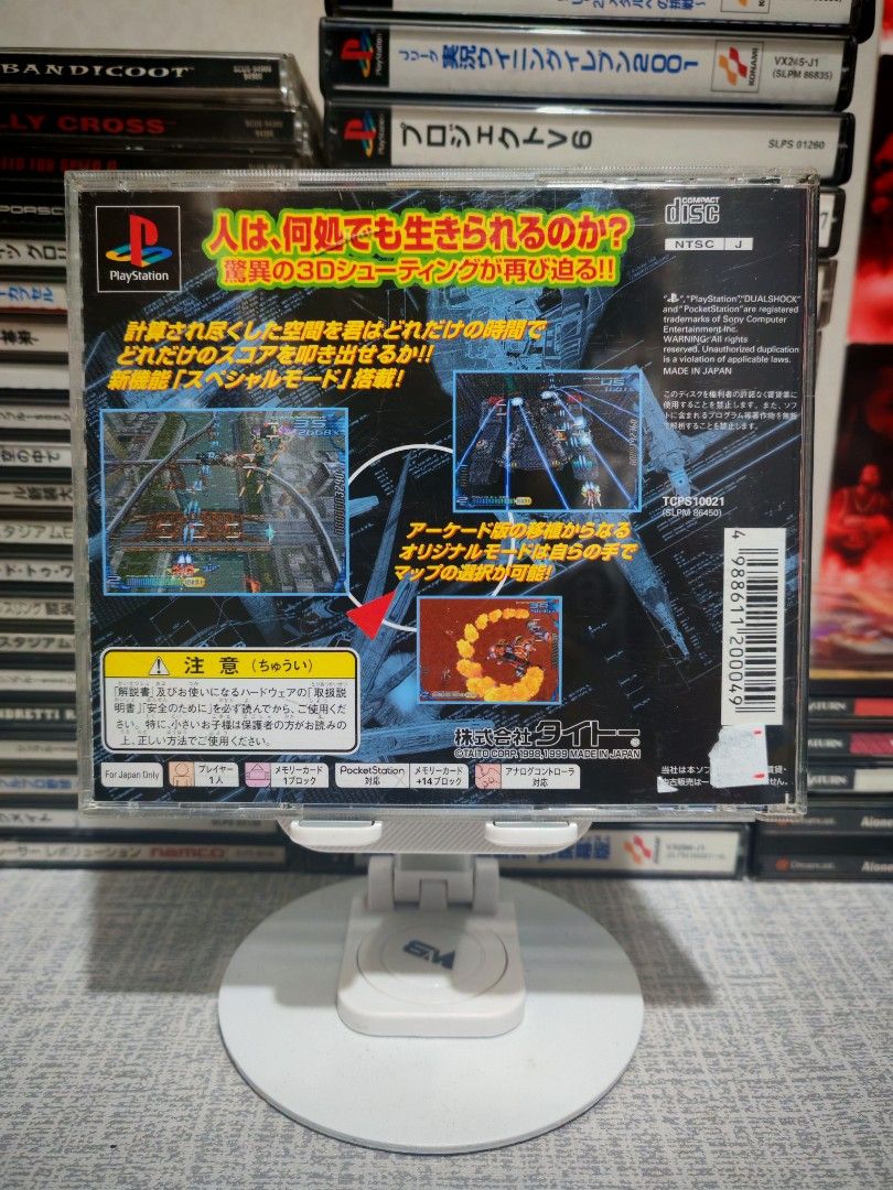RAYCRISIS PS1 JAPAN (Category: PlayStation) located in Santa Rosa. Submitted by tristanmunoz (Listing ID 1369049725, Image 2). Description: FOR SALE!!! Php2,800 Raycrisis PS1 Disc Taito Japan 1998 NTSC-J with Manual CIB Tested working condition 100% Authentic Collectors Item, Hard to find Can do video calls Shipping Nationwide 🛵Lalamove Same Day Delivery c/o buyer (Gcash/Bank Trans or COD payment) 🚛J&T or LBC strictly Payment First Meetup/Picku