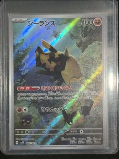 (Category: ) located in . Submitted by zzongenn (Listing ID 1369113848, Image 1). Description: .