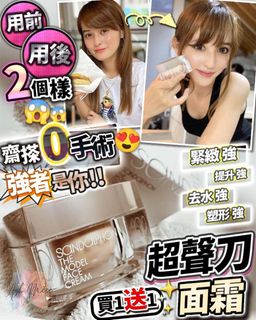 （分類：）位於 。 由 1999retail 提交（商品編號 1369012332，圖片 1）。簡介： 。