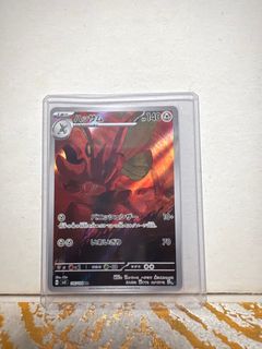 (Category: ) located in . Submitted by wal.asrih (Listing ID 1368958564, Image 1). Description: .
