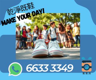 （分類：）位於 。 由 beebeewashhk 提交（商品編號 1368999481，圖片 1）。簡介： 。