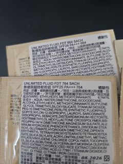 大量shu uemura植村秀粉底 1ML64162018435458110