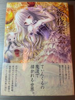 由 saki_outlet (刊登 ID 1369095869，圖片 1) 提交，位於 的 (類別：)，說明：。