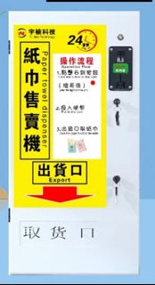 (Category: ) located in . Submitted by bao910 (Listing ID 1368998342, Image 1). Description: .