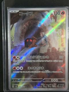 (Category: ) located in . Submitted by zzongenn (Listing ID 1369113740, Image 1). Description: .