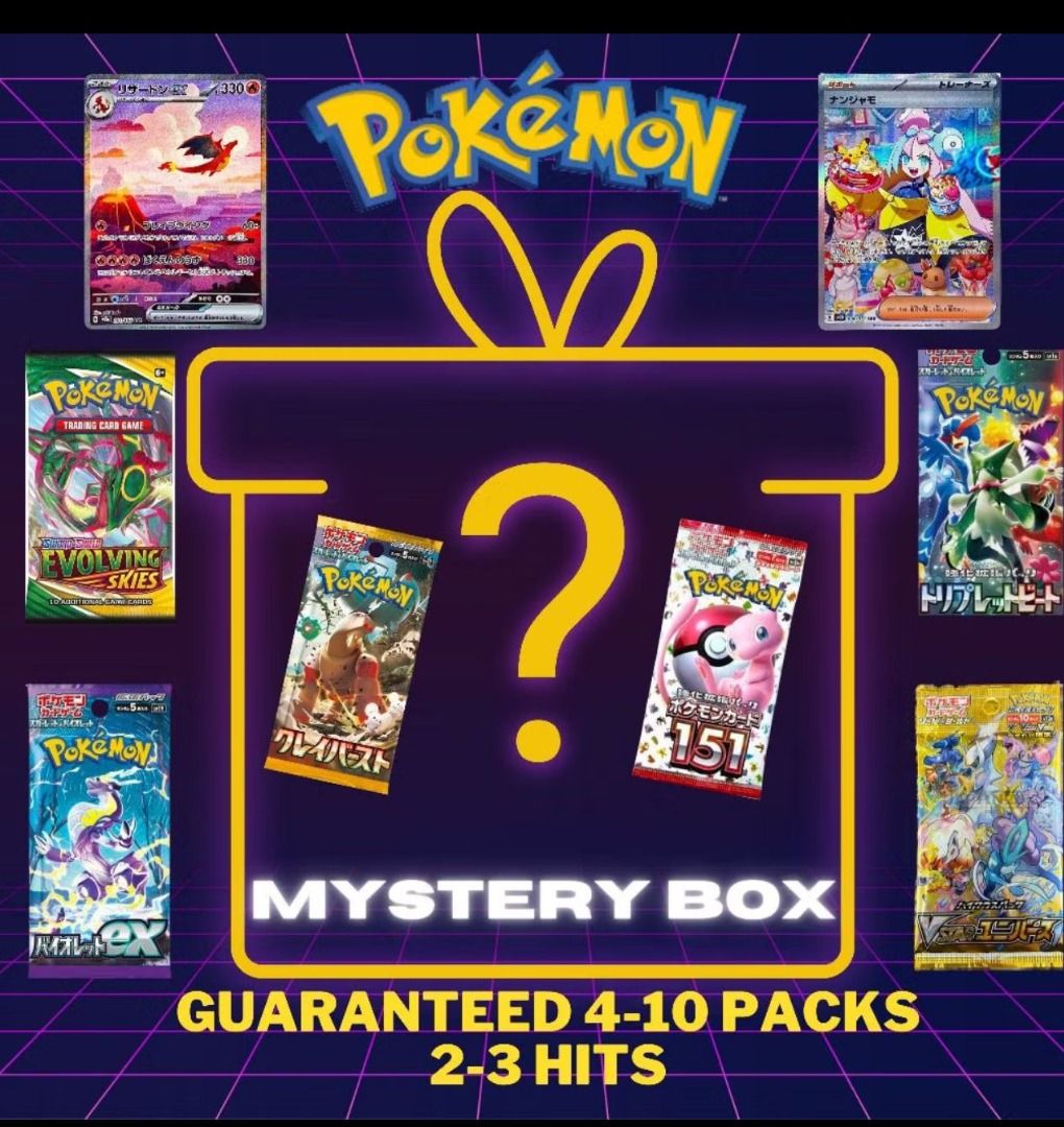 2-3x-value-guaranteed-value-pokemon-2-0-mystery-bag