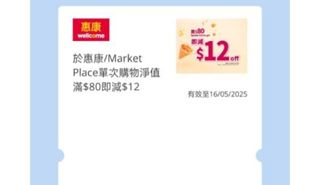（分類：）位於 。 由 martiyeu 提交（商品編號 1368974031，圖片 1）。簡介： 。