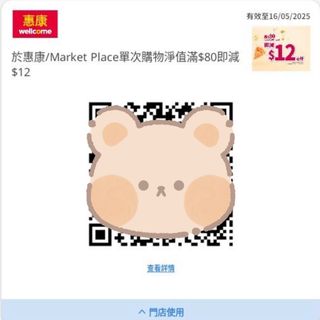 （分類：）位於 。 由 nahsha_ 提交（商品編號 1368997136，圖片 1）。簡介： 。