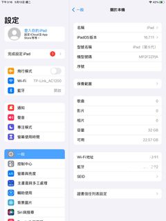 （分類：）位於 。 由 nerol0 提交（商品編號 1369316678，圖片 1）。簡介： 。