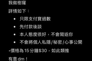 （分類：）位於 。 由 coconut1024 提交（商品編號 1369154141，圖片 1）。簡介： 。