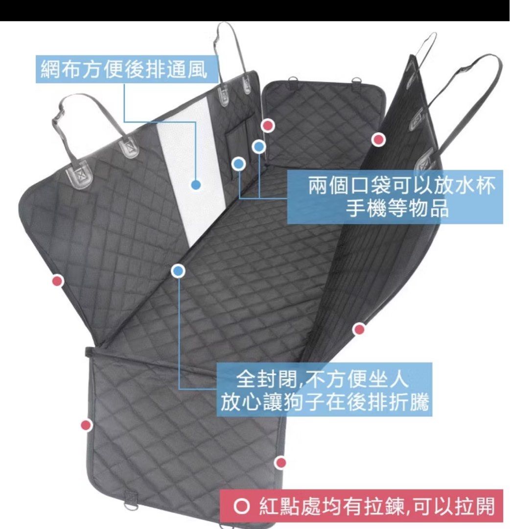 由 s10514044 (刊登 ID 1369201587，圖片 2) 提交，位於 桃園市 (Taoyuan) 的 寵物車用防水坐墊 (類別：寵物及其他)，說明：。