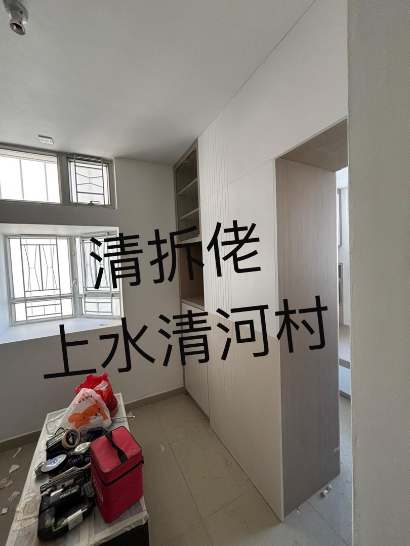 New house move-in renovation package62859923467138113