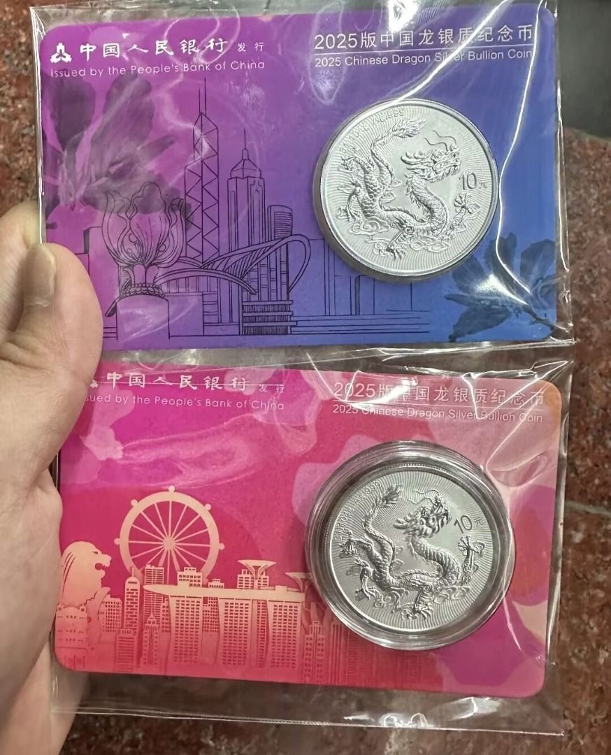 香港實體店收購2025年中國紀念龍銀幣, 徵收- Carousell