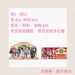 （分類：）位於 。 由 soras_ 提交（商品編號 1369272617，圖片 1）。簡介： 。